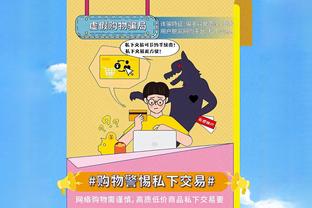 东契奇谈两位新援：他们都能从1防到5 我们的比赛变得容易很多